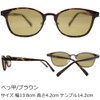 Eight Tokyo P-8-3 Polarized Sunglasses, Anti-Fog UV Protection, Made in