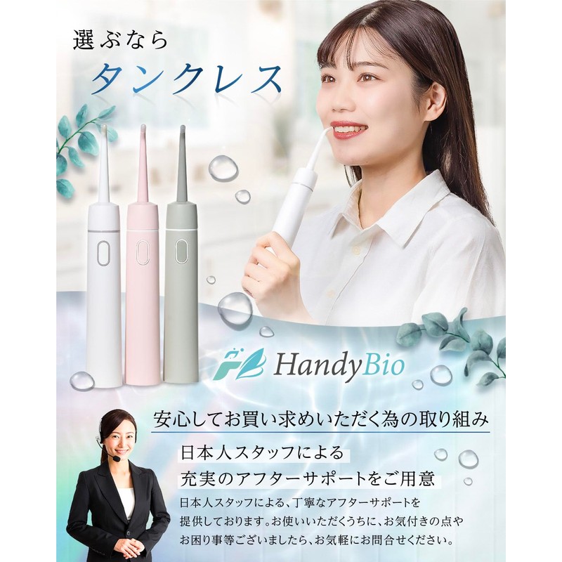 【Tankless - No Water Supply Required】Jet Washer Oral Irrigator Teeth