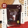 Naturecan ホエイプロテイン (プロテイン 21g)ダイエット/低糖質/低脂質 (640g 20食分 黒糖ミルクティー味)