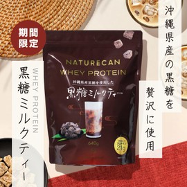 Naturecan ホエイプロテイン (プロテイン 21g)ダイエット/低糖質/低脂質 (640g 20食分 黒糖ミルクティー味)