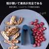 EsiFare Peanut Shell Peeler, 2 Pieces, Peanut Shell Peeler, Household