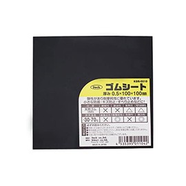Hikari KGR0510 Rubber Plate, Thickness 0.02 inches (0.5 mm) x 3.9 inches (100 mm) x 3.9 inches (100 mm)