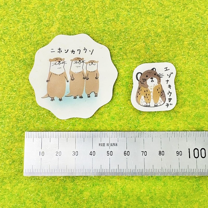 Shindo bp-fs-20004 Banana Paper Flake Stickers, Made in Japan, Shinzi