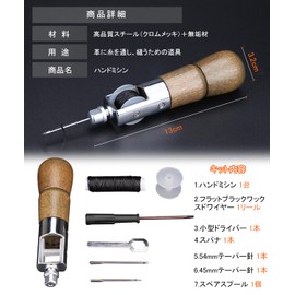 BTtime Leather Craft Hand Sewing Machine Speedy Stitcher Hand Sewing Machine Needle Hand Sewing Threader Leather Sewing Needle Set Leather Sewing Needles with 2 Needles Included One Hand Sewing Convenient for Leather Craft Sewing