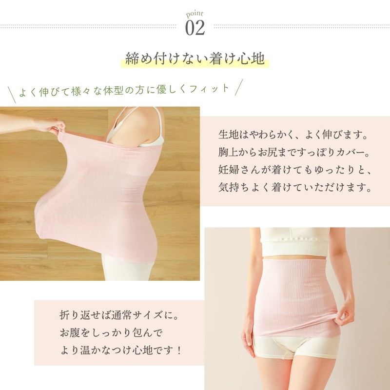 Silk and cotton belly band (lilac pink, regular 36 cm)