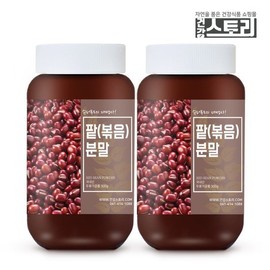 건강스토리 국내산 볶은 팥분말 300g X 2통 Health Story Domestic Roasted Red Bean Powder 300g X 2 Bottles