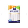 Clean Lab Disposable Wooden Chopsticks 30 50 100 250 Pieces