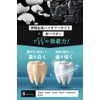 B BREATH Tooth Powder, 15 (30 - 60 Day Supply),