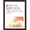 ELIXIR Elixir Enriched Cream TB 45g Emulsion・Cream Firmness Anti-aging Superior