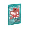 Morinaga Seika Large Ramune 1.4 oz (41 g) x 10