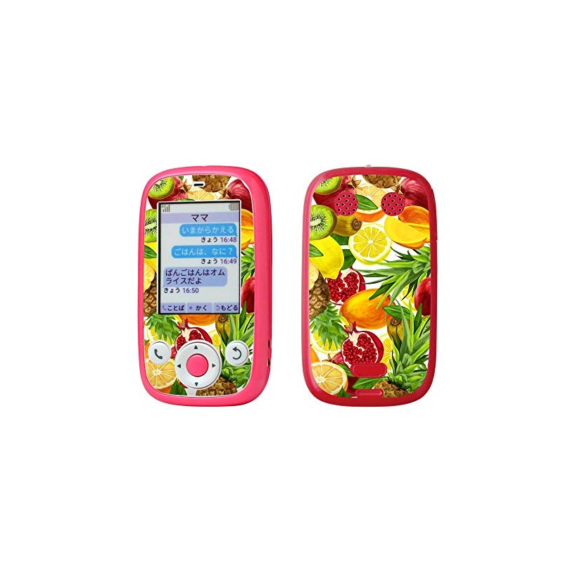 mamorino5 Parent SKU 000741