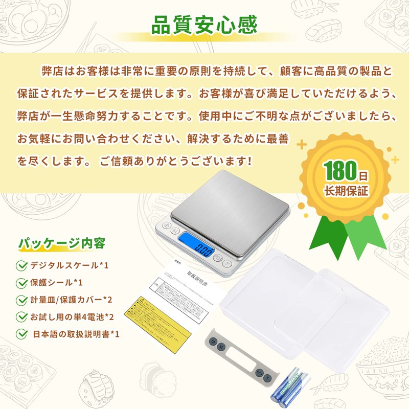 Conkoo Digital Measuring Scale, Measures in 0.004 oz (0.1 g)