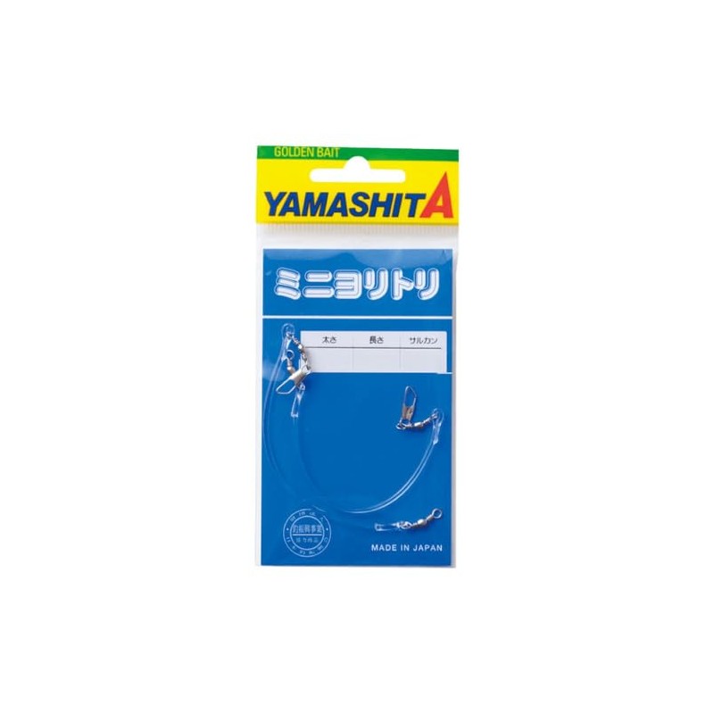 yamasita (Yamashita) miniyoritori 2 mm