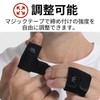 Copeflap Finger Supporter, Finger Protector, Finger Joints, Fixing Orthotics, Spring