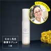 Naoko Sensei Development! Toothpaste Gel 1 Bottle (2 Times in