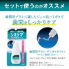 Systema Interdental Brushes SSS 8pcs