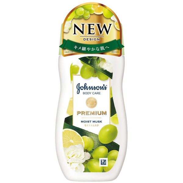 Johnson Body Care Premium Moisturizing Musk, Grapeseed Oil Blended Body Lotion, 6.8 fl oz (200 ml)