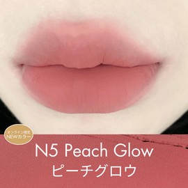 INTO U Customized Airy Lip Mad Air Mud Lip (N5 Peach Glow)