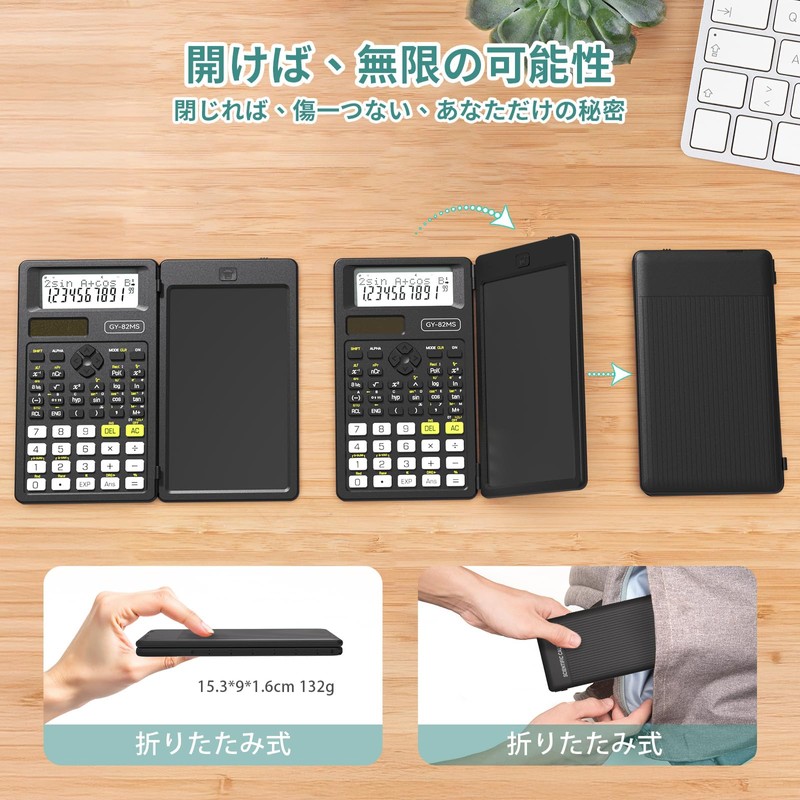 NEWYES Scientific Calculator, 240 Functions and Functions, Electronic Memo Pad