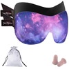3D Sleep Mask By PrettyCare 2 Pack (Ultra Violet and