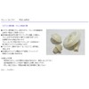 フソー化成 ドレンコレクト 各メーカー仕様 FDC-APS3