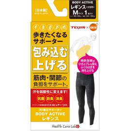 Orange Care Products Body Active Leggings for Women Size M 1 Piece