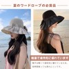 [Narebuy] レディース ハット つば広 UVカット 日除け帽子 蝶ネクタイ 紫外線対策 防風性 ファッション