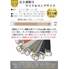 KASAJIMA 26-3 Work Belt, Width 2.0 inches (50 mm), Total