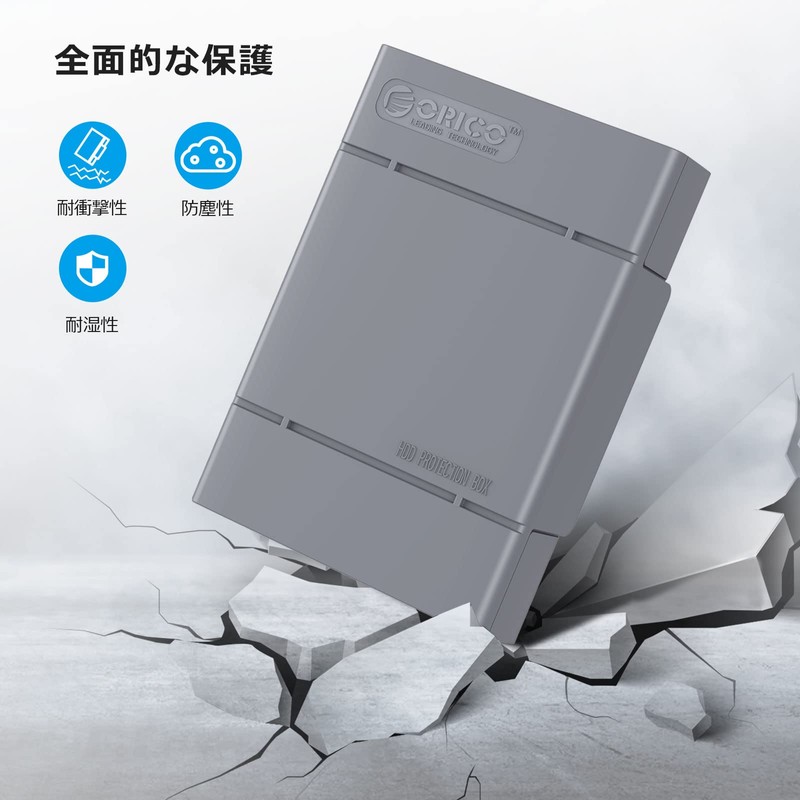 ORICO PHP-25-5S Portable 2.5-inch Hard Disk Storage Case, HDD Storage