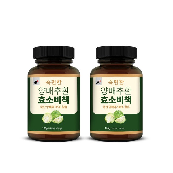 Durinongsan [On Sale] Convenient Cabbage Pill Enzyme Secret 120gx2 Bottles / 두리농산 [온세일]속편한 양배추환 효소비책 120gx2병