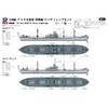 Pit Road ML21 1/700 Skywave Series US Navy Cargo Ship