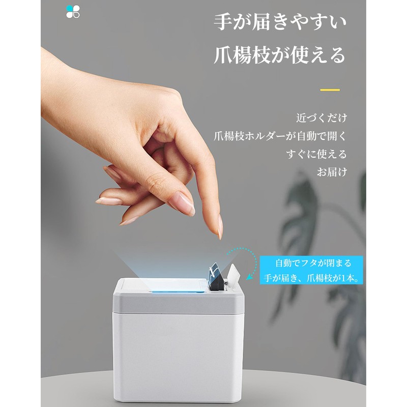 Automatic Toothpick Holder Infrared Sensor Design Zero Touch Toothpick Holder