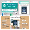 Showa Note Japonica Study Notebook Space Edition JAXA Supervised Space