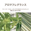 Hitotoko no Shizuku Doro Treatment 13.5 fl oz (400 ml)