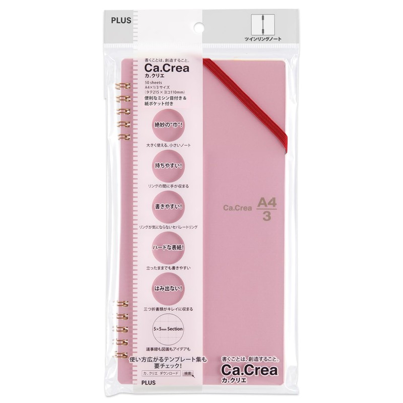 PLUS Ca.Crea Notebook, 1/3 A4 Size, Twin Ring Type