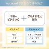 Fractional CC Needle Serum C x 3 Piece Set +