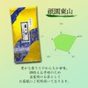 Kyoto Rikyuen Sencha100-gionhigashiyama Tea Gion Higashiyama Green Tea Green Tea