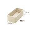 Tenma Seiton Box, Size M, 13.0 x 5.9 x 4.3