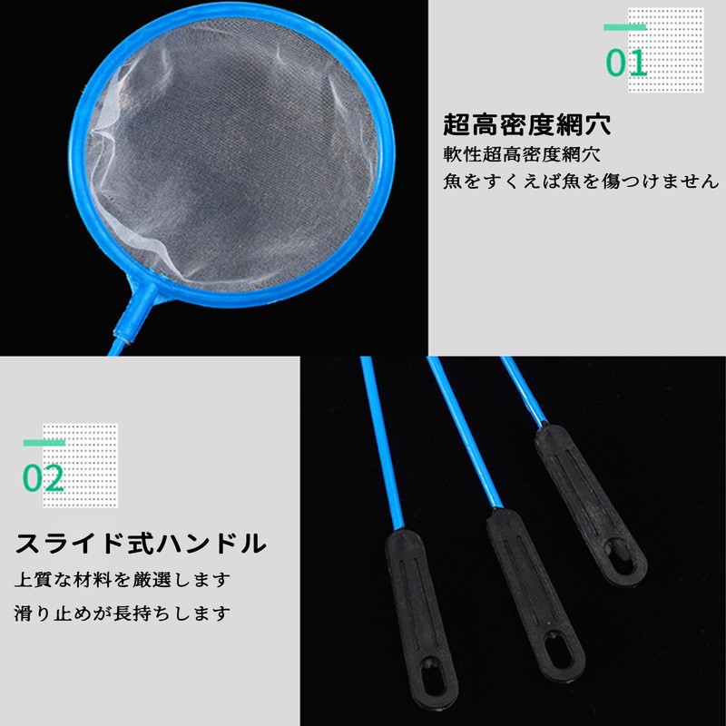 ChasCoCo Fish Net Fishing Net Aquarium Fish Net Fine Net