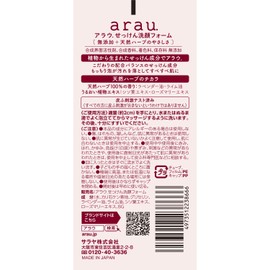 arau soap face wash foam 120g