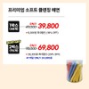 Shegaia Premium Soft Cleansing Sponge 48 pcs. 48 pcs. /