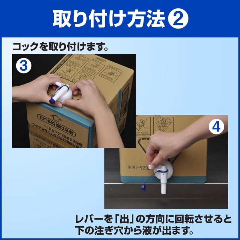 KaoBIB Small Cook (Blue) x 1 (Kao Professional Series)