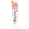 Nameraka Honpo Moisturizing Lotion NC
