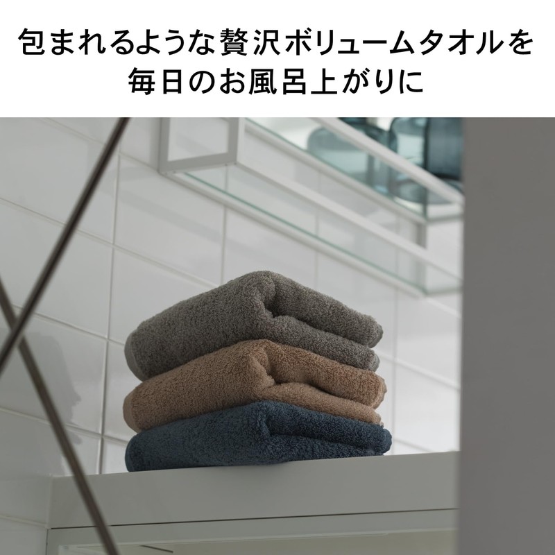 Kenkyujo Towels Volume Rich #003 Face Towel, Set of 5,