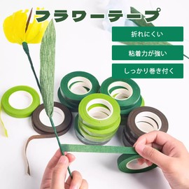 KENASTA Flora Tape, Green Artificial Flower Tape, 2 Roll Set, 11.0 inches (28 cm) Length, 0.5 inches (12 mm) Wide, For Stem Wraps, Bouquet Making, DIY, Flower Arrangement, Crafting Materials