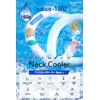 BLUEFEEL BLF25138 Premium Ice Neck Cooler, Basic + Grid, High