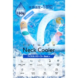 BLUEFEEL BLF25138 Premium Ice Neck Cooler, Basic + Grid, High Purity PCM Neck Ring, Ice Neck Ring, Freezing at Below 42°F (18°C), Long Lasting Cooling, Large Capacity, 5.6 oz (160 g), Cooling Goods,