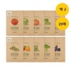 Skinfood 10 sheets + 10 sheets sous vide mask (choose