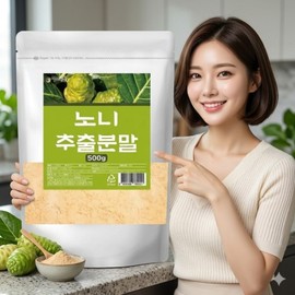 Noni extract powder 500g / 노니 추출분말 500g