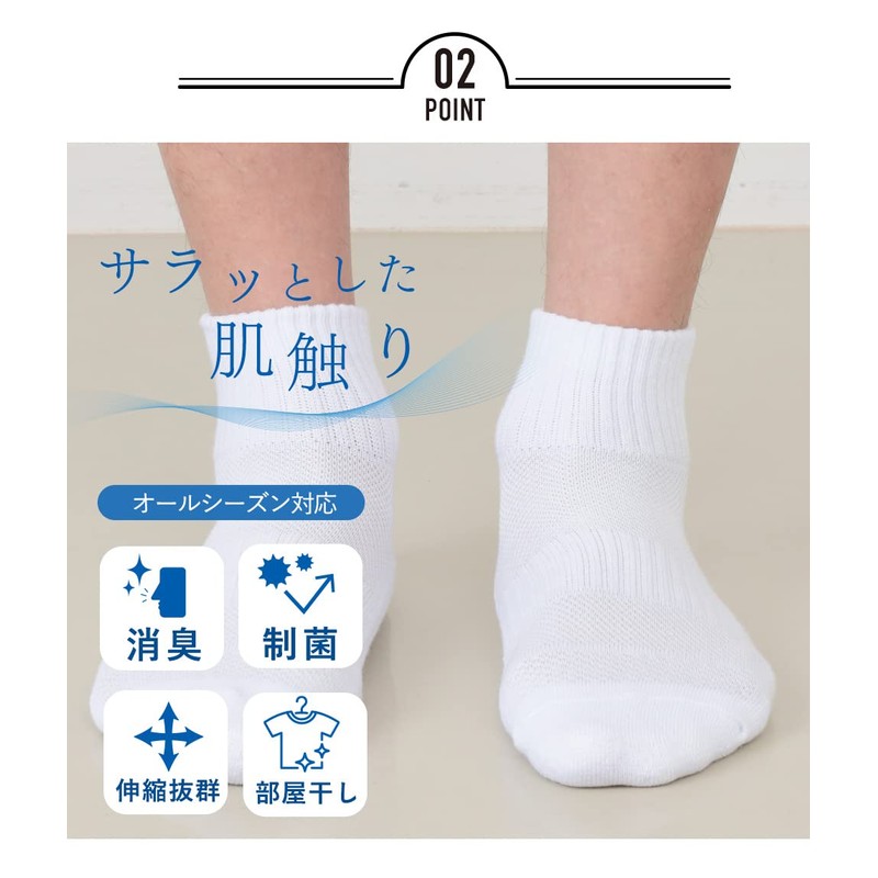 Shoshugen Shoshugen Socks School Anti-bacterial Deodorizing Deodorizing Socks 8.5 -